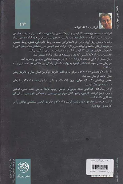 گردهمایی